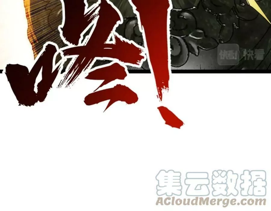 全属性武道,第48话 给你送终！,第129张